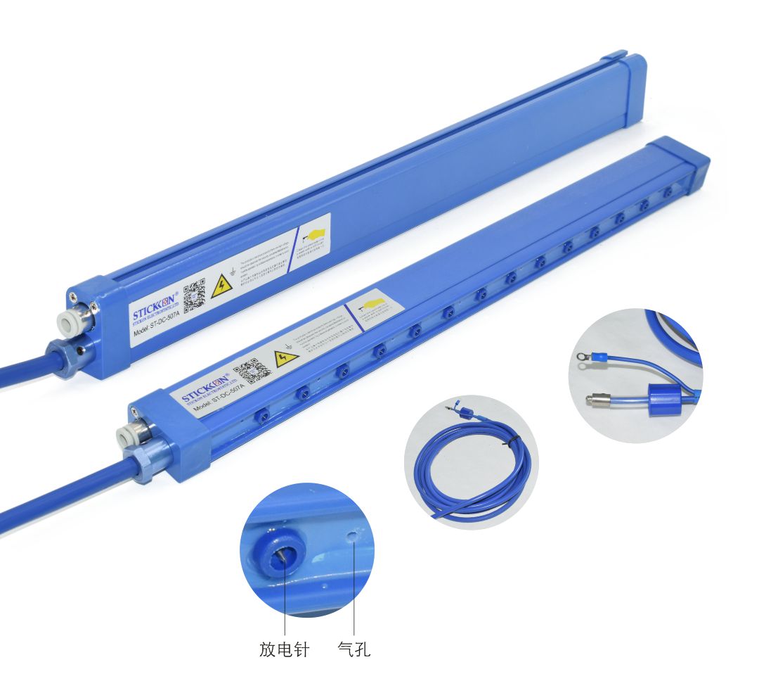 ST-DC-507A Air Source Type High Frequency AC Ion Bar